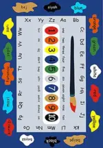 Glarus Figürlü Multi Pamuk ve Polyester Kaydırmaz Tabanlı Dijital Baskı Çocuk Halısı